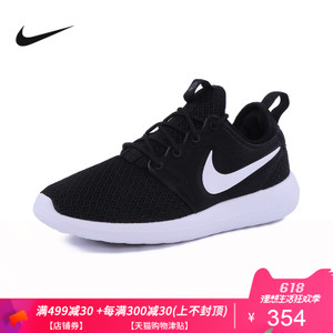 Nike/耐克 844931