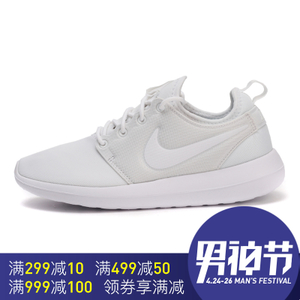 Nike/耐克 844931