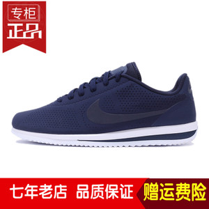 Nike/耐克 845013