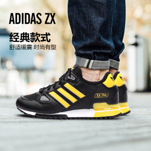 Adidas/阿迪达斯 2016Q4OR-KEM97