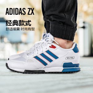 Adidas/阿迪达斯 2016Q4OR-KEM97