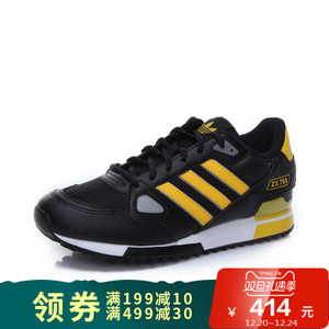 Adidas/阿迪达斯 2016Q4OR-KEM97