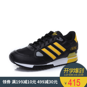 Adidas/阿迪达斯 2016Q4OR-KEM97