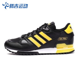 Adidas/阿迪达斯 2016Q4OR-KEM97