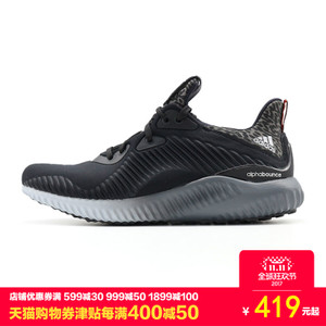 Adidas/阿迪达斯 2016Q4SP-GII25