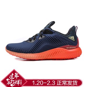 Adidas/阿迪达斯 2016Q4SP-GII25