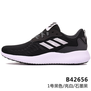 Adidas/阿迪达斯 2016Q4SP-GII25