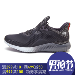 Adidas/阿迪达斯 2016Q4SP-GII25