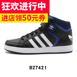 Adidas/阿迪达斯 2016Q4OR-GUC94