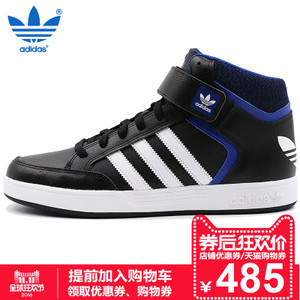 Adidas/阿迪达斯 2016Q4OR-GUC94