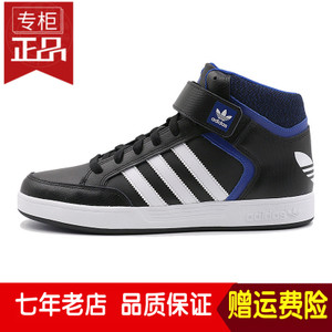 Adidas/阿迪达斯 2016Q4OR-GUC94