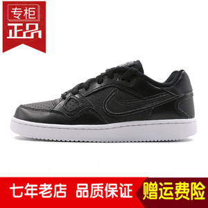 Nike/耐克 616302