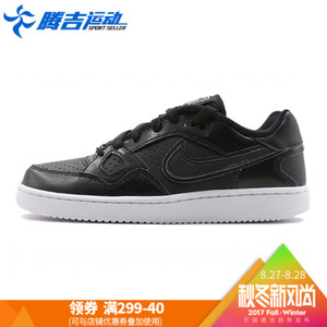 Nike/耐克 616302