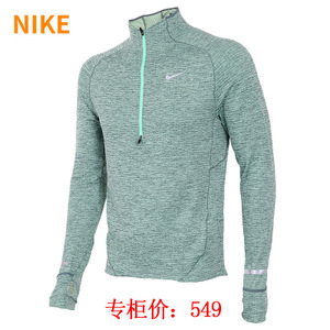 Nike/耐克 683907-392