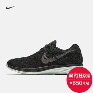 Nike/耐克 826837