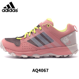 Adidas/阿迪达斯 2016Q3SP-KCB04