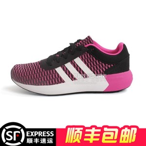 Adidas/阿迪达斯 2016Q3NE-BTZ64