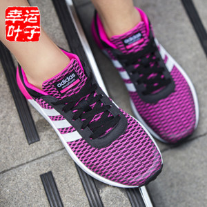 Adidas/阿迪达斯 2016Q3NE-BTZ64