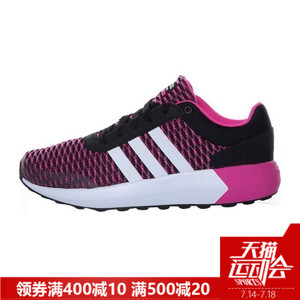 Adidas/阿迪达斯 2016Q3NE-BTZ64