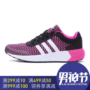 Adidas/阿迪达斯 2016Q3NE-BTZ64