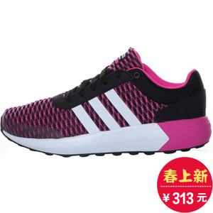 Adidas/阿迪达斯 2016Q3NE-BTZ64