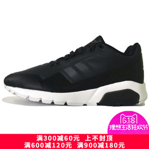 Adidas/阿迪达斯 2016Q3NE-BTZ22