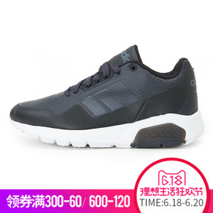 Adidas/阿迪达斯 2016Q3NE-BTZ22