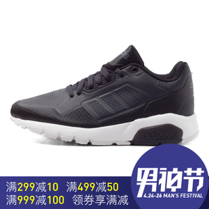 Adidas/阿迪达斯 2016Q3NE-BTZ22