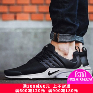 Nike/耐克 848187