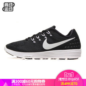 Nike/耐克 848187