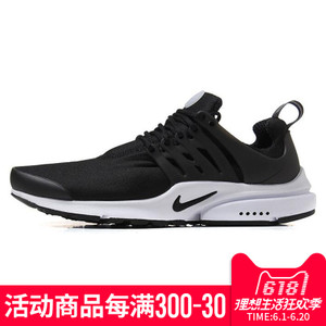 Nike/耐克 848187