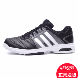 Adidas/阿迪达斯 2016Q4SP-KCV76