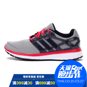 Adidas/阿迪达斯 2016Q3SP-KEI24