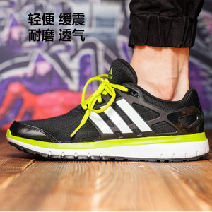 Adidas/阿迪达斯 2016Q3SP-KEI24