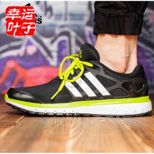 Adidas/阿迪达斯 2016Q3SP-KEI24