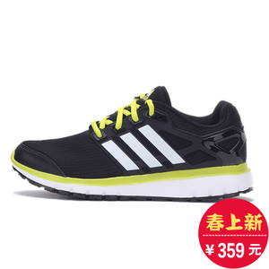 Adidas/阿迪达斯 2016Q3SP-KEI24