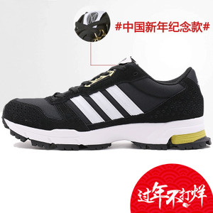 Adidas/阿迪达斯 2016Q3SP-KEI24