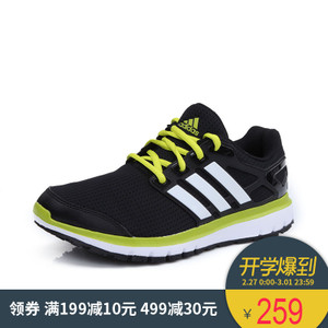 Adidas/阿迪达斯 2016Q3SP-KEI24