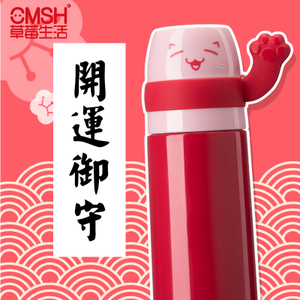 CMSH/草莓生活 cmsh-0934