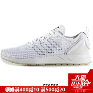 Adidas/阿迪达斯 2016Q3OR-ICC93