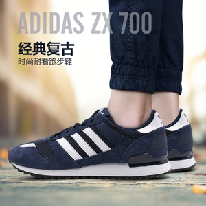 Adidas/阿迪达斯 2016Q3OR-ICC93