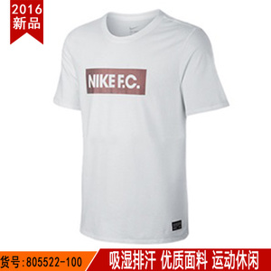 Nike/耐克 805522-100