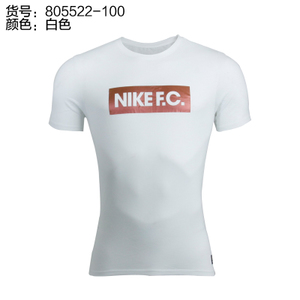 Nike/耐克 805522-100