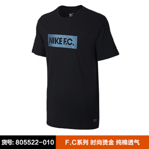 Nike/耐克 805522-010