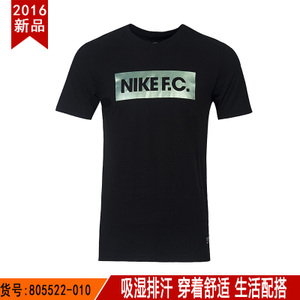 Nike/耐克 805522-010