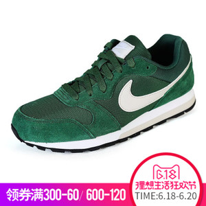 Nike/耐克 867125