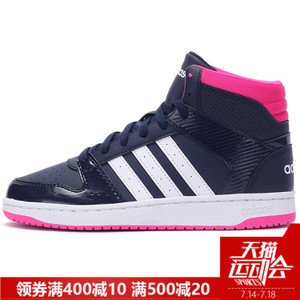 Adidas/阿迪达斯 2016Q3NE-BTW77