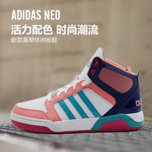 Adidas/阿迪达斯 2016Q3NE-BTW77