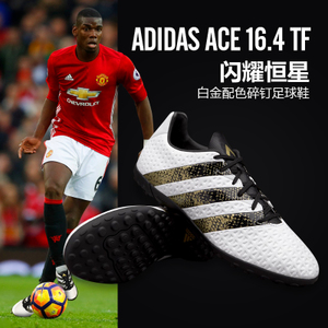 Adidas/阿迪达斯 2016Q3SP-KCU13