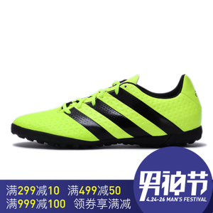 Adidas/阿迪达斯 2016Q3SP-KCU13